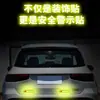 Adesivos de Aviso de Abertura de Porta Esportiva Transfronteiriça Anticolisão Decoração de Carro Modificado Adesivos Criativos para Carro Adesivos Refletivos Aberto