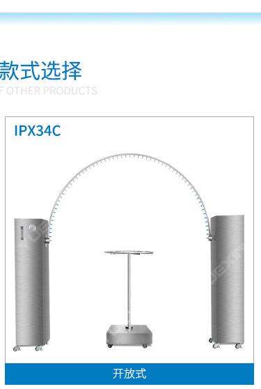 IPX34花洒带水箱详情页_58.jpg