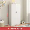 Guarda-roupa para Uso Doméstico no Quarto, Armário Simples de Armazenamento Infantil, Guarda-roupa com Múltiplos Compartimentos, Pequeno Guarda-roupa de Bebê, Armazenamento de Madeira com Múltiplas Camadas e Compartimentos