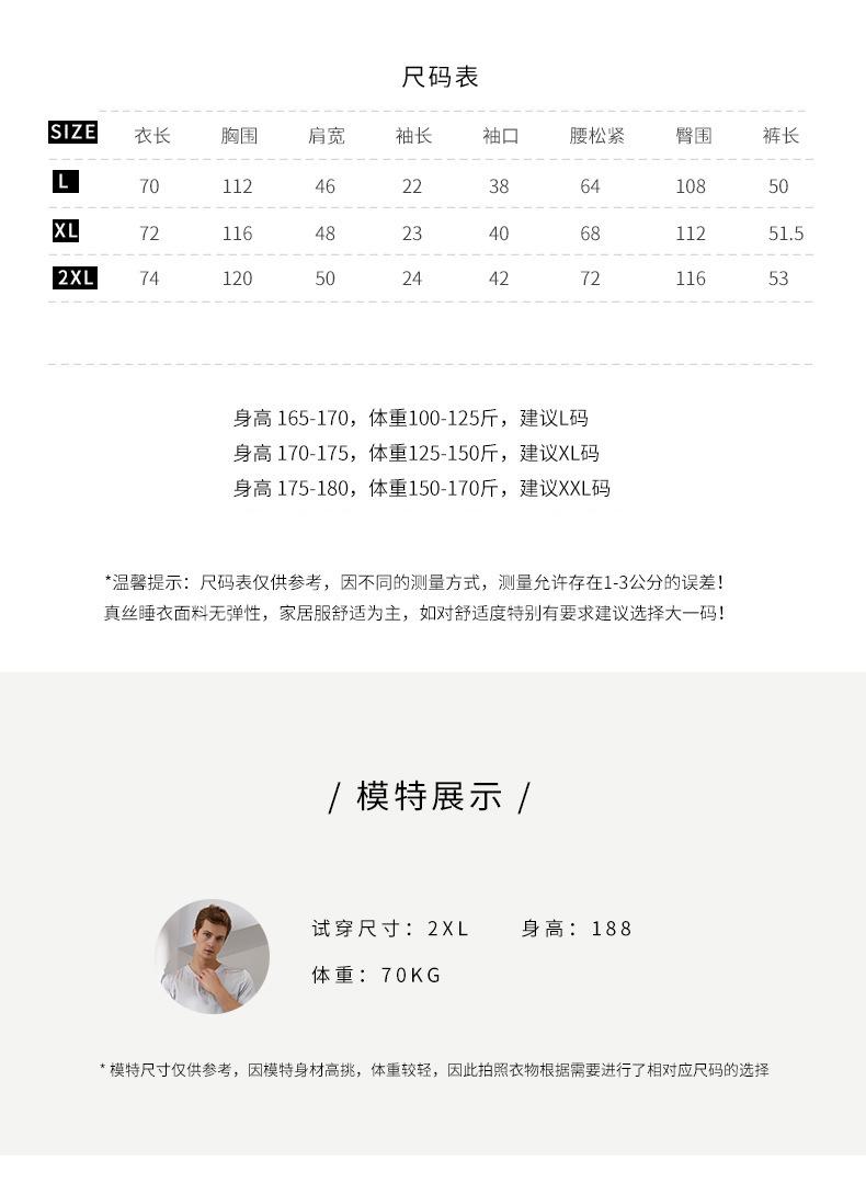 男士短袖短裤.jpg