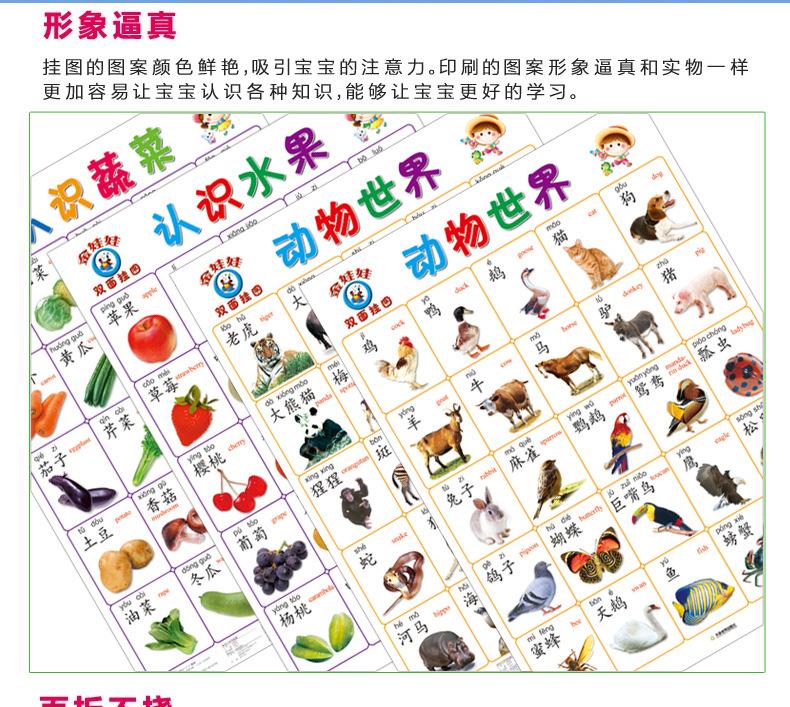 双挂详情页_04.jpg