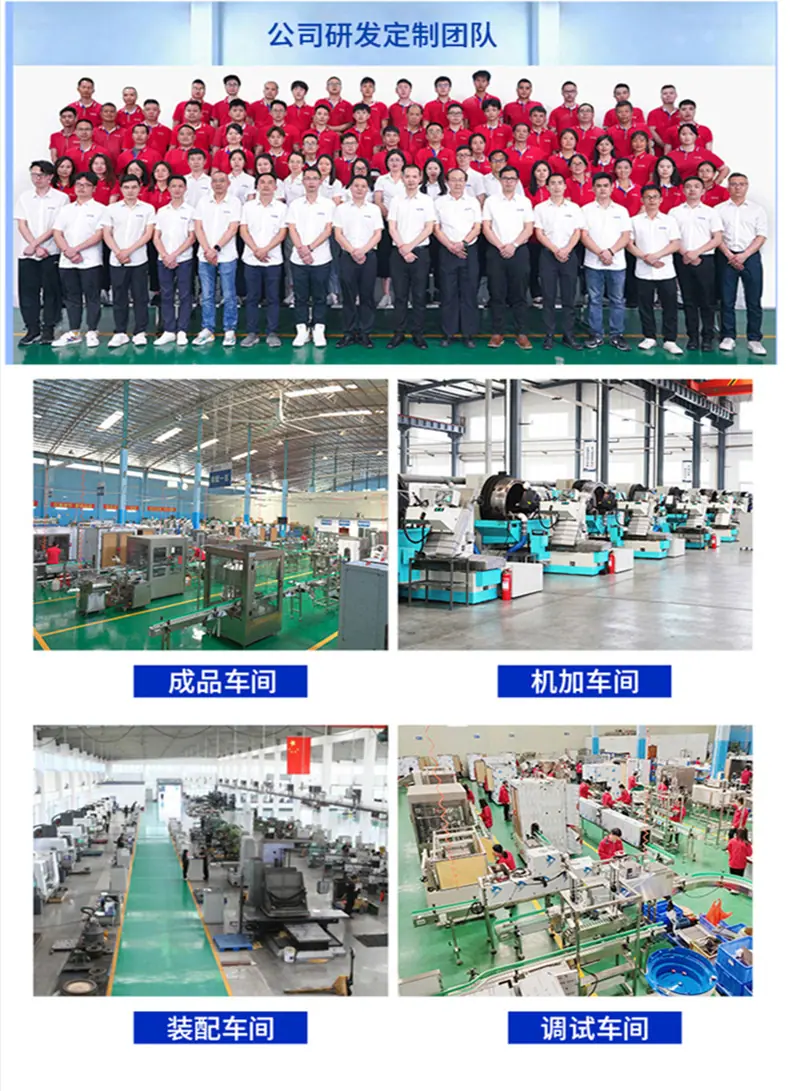 小型玻璃瓶真空旋盖机_21.jpg