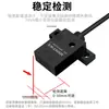 Interruptor Fotoeléctrico Infrarrojo Miniatura 5V-24V con Rango de Proximidad Ajustable 0-50mm Interruptor Sensor Ee-Spy402 Detección