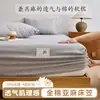 Sábana Bajera Ajustable de Algodón y Lino Vintage Clase A Transpirable Cómoda de Algodón Puro Protector de Colchón Cubre Cama Sábana Bajera Individual Funda de Almohada