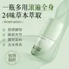Líquido Calmante Herbal para Massagem Noturna para Aquecer a Cintura, Costas e Joelhos, com Bolas Roll-On para Aliviar Dores nos Ombros e Pescoço, Promover a Circulação Sanguínea e Eliminar o Frio e a Umidade