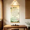 """Para Mim Mesma""" - Gerencie Suas Emoções e Seja uma Versão Mais Forte de Si Mesma - Novo Estilo Chinês Sala de Chá, Sala de Estar, Quarto Pintura Decorativa para Parede