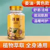 Jengibre Danhua Dan Energía Dan Barro Kit de Moxibustión Aceite Especial de Jengibre Fabricante Mayorista Aceite Corporal Salón de Belleza Aceite Esencial para Masaje