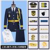 Imagen Publicar Ropa de trabajo de seguridad Traje de alta gama Guardia de propiedad residencial Uniforme de seguridad de hotel Departamento de ventas Ropa de conserjería