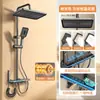 Cabezal de Ducha Digital de Temperatura Constante Juego Completo para Baño Doméstico Ducha Baño Boquilla de Baño Juego Potenciador