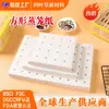 Fabricante de Papel para Vaporera al por Mayor, Papel para Esterilla de Vapor Forma de Arco con Esquinas Redondeadas, Papel Cuadrado de Fondo Resistente a Altas Temperaturas Doble Cara Antiadherente