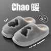 Pantuflas de Algodón Peludo para Mujer, Hogar Interior Otoño/Invierno, Nuevo Estilo 2026, Suela Gruesa, Cálidas Antideslizantes para el Hogar, Pantuflas de Algodón para Parejas