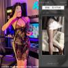 Lencería Sexy de Noche, Bata de Noche con Encaje de Pestañas, Uniforme, Belleza Estilo Chino, Cheongsam Retro Transparente con Cordones, Bata de Noche con Cordones