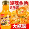 Salsa Comercial para Sopa Agripicante, Sopa Agripicante Casera, Paquete de Condimentos para Res, Sopa Agripicante, Pescado Encurtido, Condimento para Sopa de Fideos