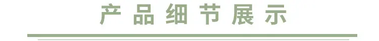 详情页_02-1.jpg