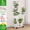 Soporte para Flores para Sala de Estar, Estante de Hierro de Múltiples Niveles para Macetas de Piso, Modelo Nuevo para Interiores, Soporte para Exhibición de Plantas Verdes en Balcón