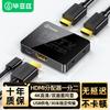 Divisor HDMI Biaz Una Entrada Dos Salidas Cuatro Salidas Ocho Salidas Un Host Divide Múltiples Monitores Expansor 4K