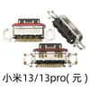 Adequado para interface de plugue de cauda millet 8910111213 youth ProSXUltraSEMix4