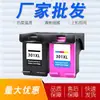 Adequado para Cartucho de Tinta Hp 301 Impressora Hp Deskjet 1000 1050 1055 2050 3510 Tinta