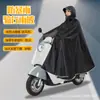 Impermeable para vehículos eléctricos, integrado de cuerpo completo, engrosado, diseñado específicamente para protección contra lluvia intensa, extragrande para scooters eléctricos y motocicletas