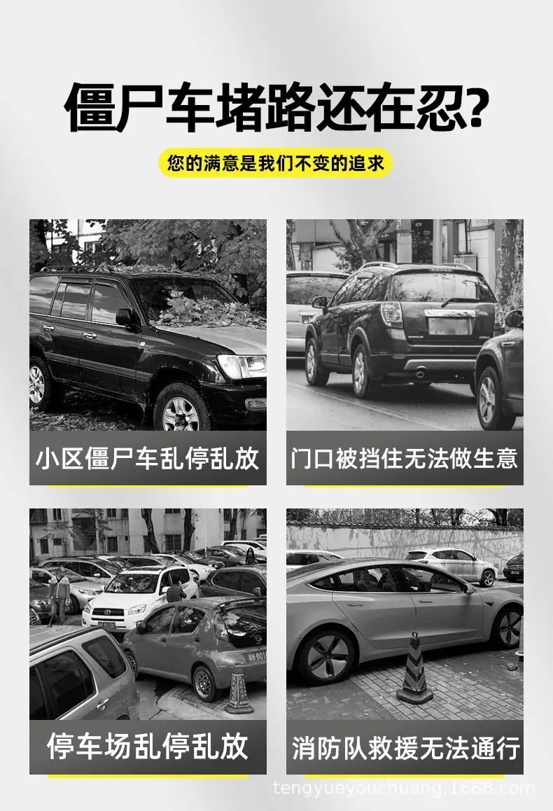 移车器_03