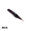 Señuelo Cebo Flotante Burbuja Cola de Aguja Gusano Blando Cebo Blando Rosca Micro-Objeto Pesca de Raíz Pozo Negro Pesca Invertida Cebo para Pez Mandarín y Lubina