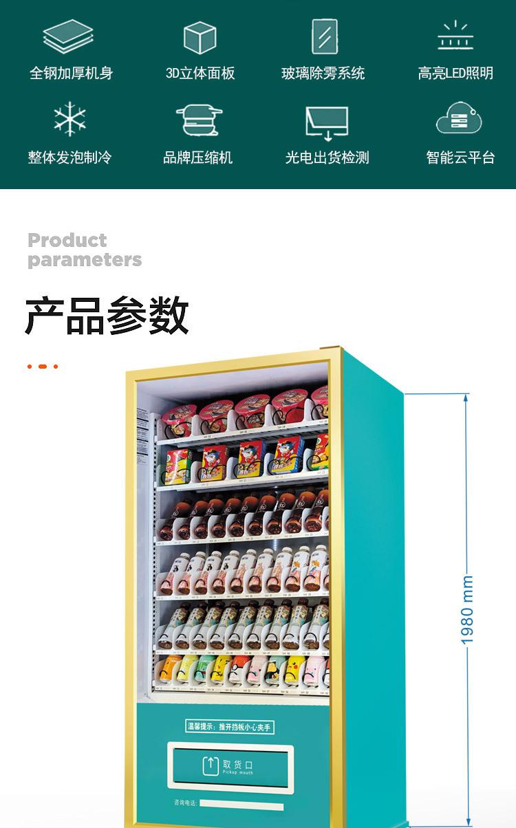详情页_02.jpg