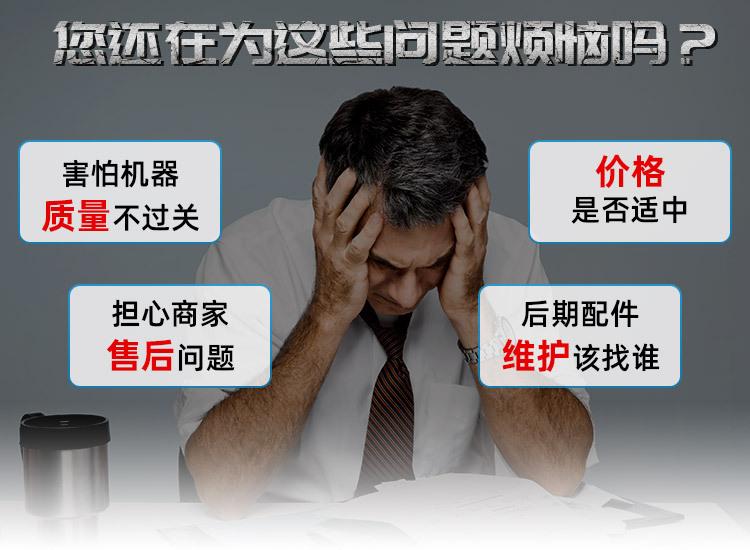 通用详情页