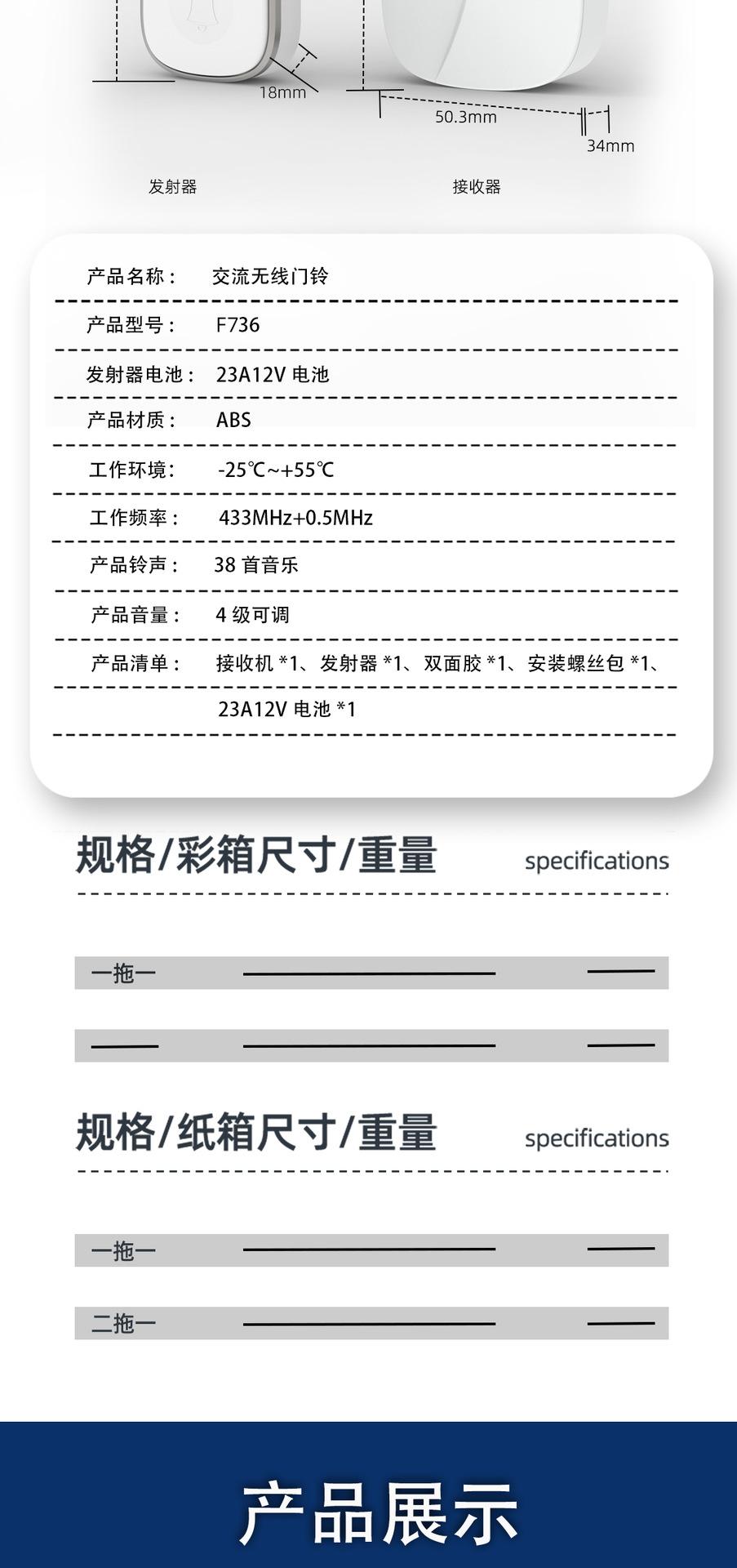 F736_09.png