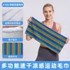 Toalla deportiva SHARETOUR, absorbente, forro polar de doble cara, secado rápido, toalla para el sudor del gimnasio, con estampados de estilo chino de moda y un efecto refrescante