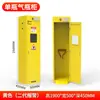 Gabinete de Acero para Cilindros de Gas, Gabinete de Almacenamiento de Gas, Gabinete Antiexplosión de Acero para Cilindros de Gas Industriales, Gabinete de Seguridad para Gas de Laboratorio, Gabinete de Acero para Tanques de Gas