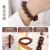Pulsera de Cuentas Redondas de Semilla de Bodhi Suave para Dedos de Hombre, Círculo Único, Rata Morada Dorada Coleccionable, Cuentas de Oración Budista, Venta al por Mayor