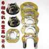Accesorios para Motores Monofásicos Interruptor Centrífugo Monofásico L20L25L34 Interruptor Centrífugo Interno Base de Interruptor de Cuchilla Embrague