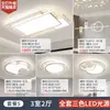 Luminária de Teto para Quarto Principal 2024 Novo Estilo Creme Guangdong Zhongshan Lâmpadas Luxo Simples Moderno Quarto Celebridade da Internet
