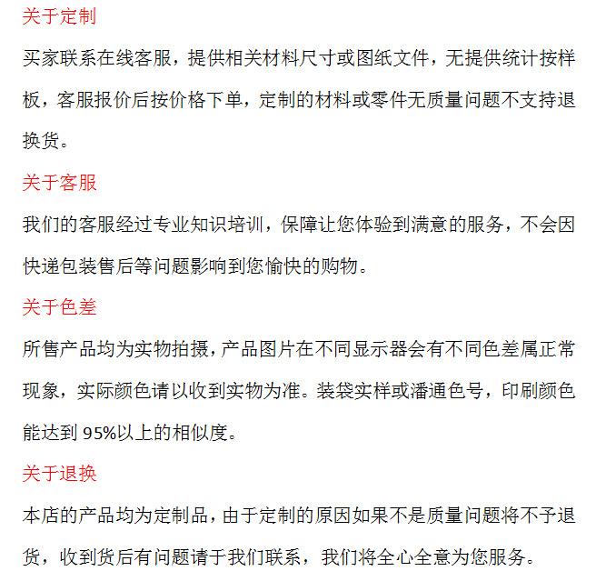 详情页