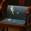 Cojín para Respaldo de Silla de Palosanto Estilo Chino, Cojín Integrado de Asiento y Respaldo para Silla de Té, Sillón, Cojín de Soporte Lumbar, Soporte Engrosado para Cintura