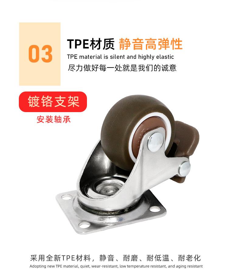 中轻型系列-镀铬单轴TPE_12.png