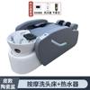 Cama de Shampoo de Massagem Elétrica Inteligente Automática Bo Hue Multifuncional Cama de Terapia para Cabeça Tailandesa Circulação de Água com Temperatura Constante Manga de Fumigação