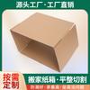 Fabricantes de cajas de cartón para fruta engrosadas, cajas de embalaje para Año Nuevo, impresión exprés, cajas de cartón FBA, cajas de embalaje para almacenamiento