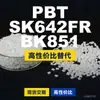 Grânulos de Plástico PBT SK642FRBK851 Alternativa Nacional de PBT ao Celanese Crastin Importado