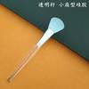 FONTE fabricante máscara escova silicone máscara escova Meirong cabeça macia maquiagem escova filme de lama máscara vara DIY ferramentas de beleza