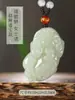Venda Direta de Fábrica Xinjiang Jade Natural Genuíno Hetian Jade Branco Pixiu com Garantia de Devolução do Dinheiro Pingente para Colar Masculino e Feminino com Certificado