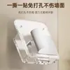 Soporte para Teléfono Móvil Caja Montada en Pared Sala de Estar Mesita de Noche Caja de Almacenamiento para Teléfono Móvil Caja Montada en Pared sin Taladro Estante de Almacenamiento para Control Remoto