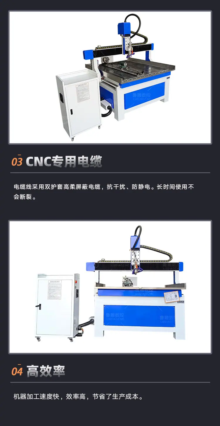 广告鲁中_06.jpg