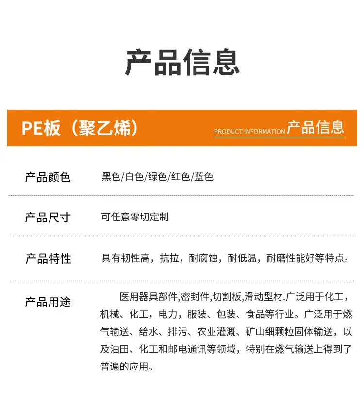 PE_05