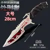 Delta Game Merchandise Cuchillo del Verdugo Arma de Metal Modelo 28cm Adorno Coleccionable Arma de Atrezo Sin Afilar