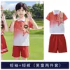 61 Dia de Esportes na Escola Primária Líder de Torcida Estilo Universitário Uniformes de Classe Performance Infantil no Jardim de Infância Coro Fantasias de Formatura