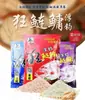 Tianyuan Deng Gang Carpa Prateada e Carpa Cabeçuda Liu Zhiqiang Carpa Prateada e Carpa Cabeçuda Pesca Flutuante Skynet Carpa Prateada e Carpa Cabeçuda Vara Vento Ocidental Carpa Prateada e Carpa Cabeçuda Louca