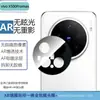 Adecuado para vivoX500ProMax película de lente de posicionamiento AR transparente con estampado de seda, película templada esmerilada anti-miradas indiscretas de pantalla completa de alta definición