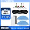 Accesorios para Aspiradora Tikom L9000 / iLife T10s / Aonus i8/Laresar L6 Nex