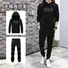 Conjunto informal de tres piezas con capucha para hombre, otoño e invierno, estilo deportivo, sencillo, elegante y a la moda, de tres piezas